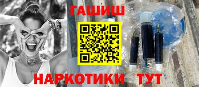 эйфоретик Волгодонск