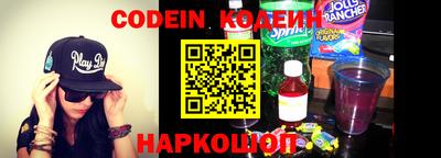 спайс Волжский