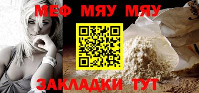прущие крисы Волжск