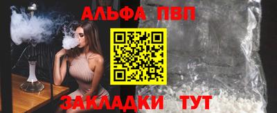 спайс Волжский