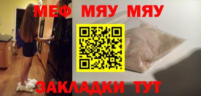 спайс Волжский