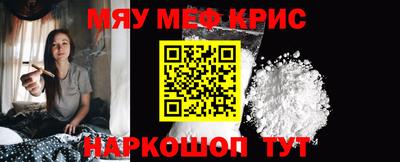 эйфоретик Волгодонск