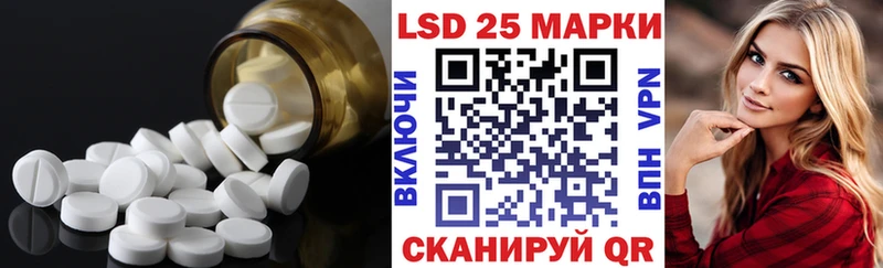 Лсд 25 экстази ecstasy  Саянск 