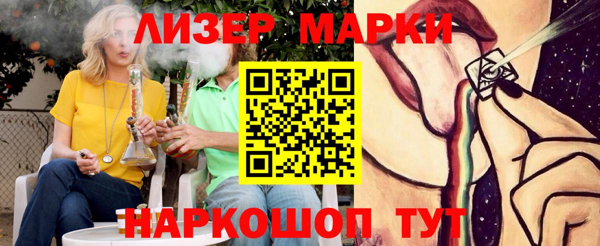 Мефедрон Саянск