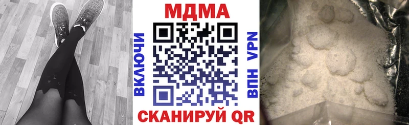 МЕГА вход  купить наркотик  Саянск  МДМА молли 