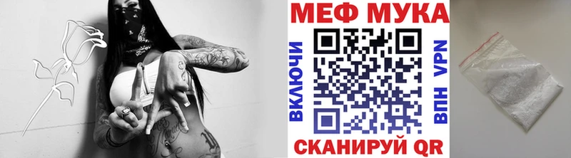 МЯУ-МЯУ 4 MMC  купить наркоту  Саянск 