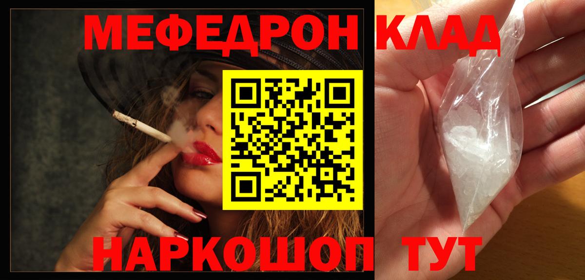 Вейп ТГК  Вход с VPN  Меф кристаллы  Саянск  Канабис  Кокаин  ГАШ 