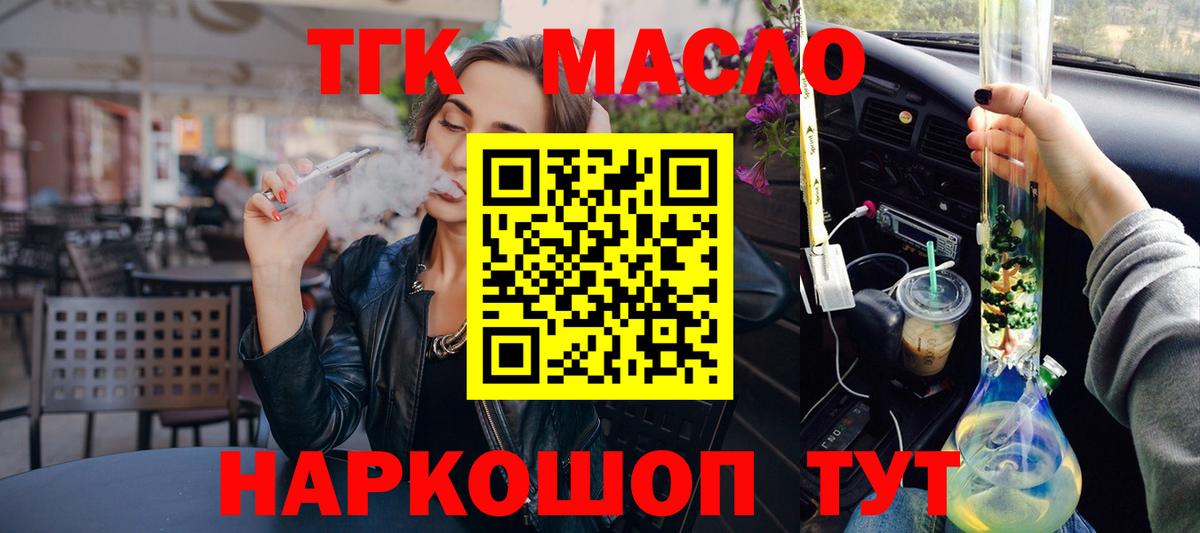 Дистиллят ТГК концентрат Саянск