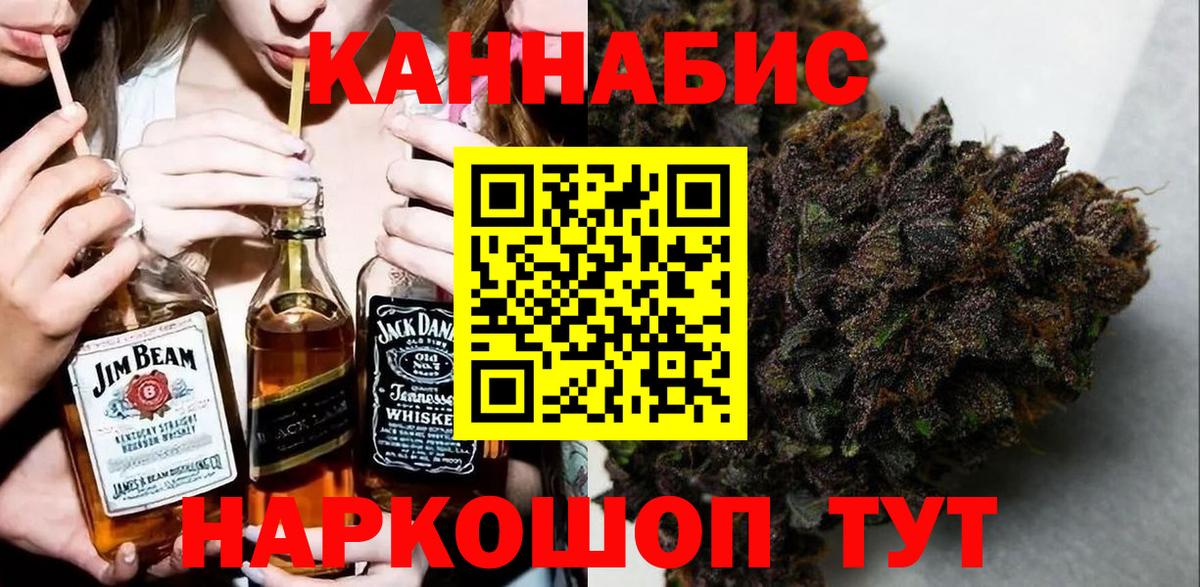 МАРИХУАНА ГИДРОПОН  Марихуана Ganja  Вход с VPN  Саянск 
